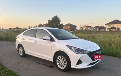 Hyundai Solaris II рестайлинг, 2021 год, 1 690 000 рублей, 1 фотография