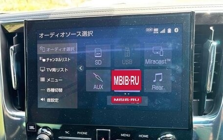 Toyota Alphard III, 2022 год, 4 100 001 рублей, 13 фотография
