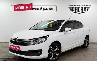 Citroen C4 II рестайлинг, 2016 год, 840 000 рублей, 1 фотография