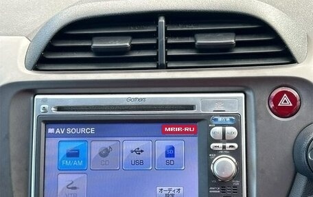 Honda Fit III, 2012 год, 605 000 рублей, 11 фотография