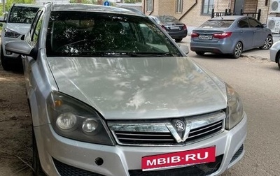 Opel Astra H, 2010 год, 260 000 рублей, 1 фотография