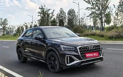 Audi Q2 I, 2022 год, 2 400 275 рублей, 1 фотография
