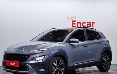 Hyundai Kona I, 2022 год, 1 312 000 рублей, 1 фотография