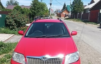 Toyota Corolla, 2004 год, 560 000 рублей, 1 фотография