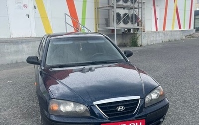 Hyundai Elantra III, 2008 год, 465 000 рублей, 1 фотография