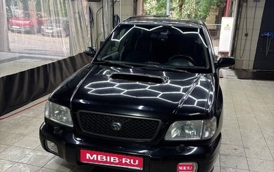 Subaru Forester, 2001 год, 720 000 рублей, 1 фотография