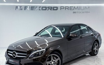 Mercedes-Benz C-Класс, 2015 год, 2 200 000 рублей, 1 фотография