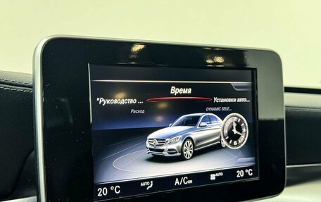 Mercedes-Benz C-Класс, 2015 год, 2 200 000 рублей, 23 фотография