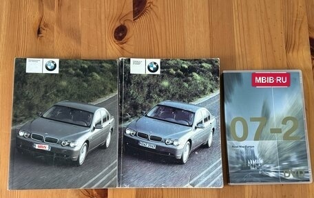 BMW 7 серия, 2007 год, 1 650 000 рублей, 28 фотография