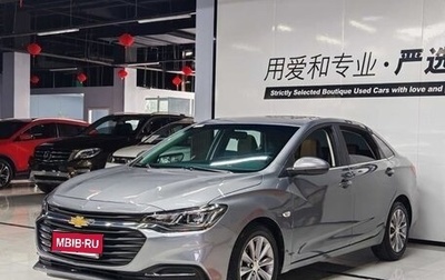 Chevrolet Monza, 2022 год, 1 155 000 рублей, 1 фотография