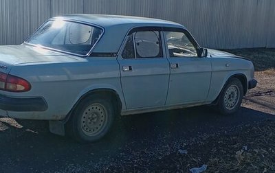 ГАЗ 3110 «Волга», 1997 год, 270 000 рублей, 1 фотография