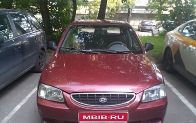 Hyundai Accent II, 2006 год, 335 000 рублей, 1 фотография