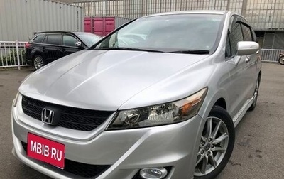 Honda Stream II, 2014 год, 1 067 000 рублей, 1 фотография
