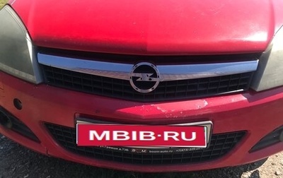 Opel Astra H, 2008 год, 360 000 рублей, 1 фотография
