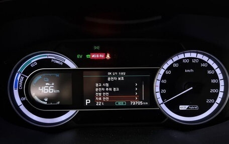 KIA Niro I, 2021 год, 1 590 000 рублей, 8 фотография