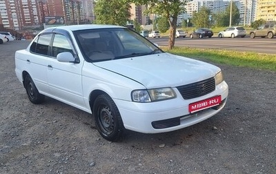 Nissan Sunny B15, 2003 год, 410 000 рублей, 1 фотография