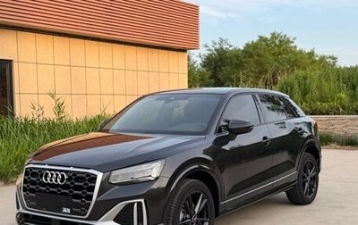 Audi Q2 I, 2022 год, 1 830 000 рублей, 1 фотография