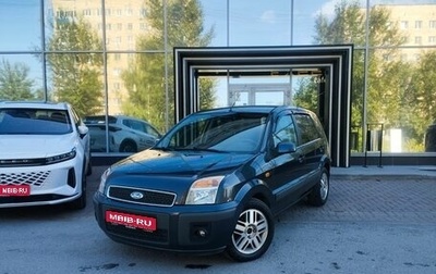 Ford Fusion I, 2007 год, 449 000 рублей, 1 фотография