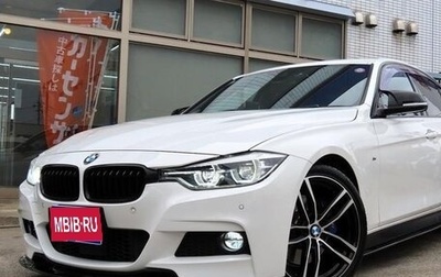 BMW 3 серия, 2019 год, 1 500 666 рублей, 1 фотография