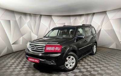 Honda Pilot III рестайлинг, 2012 год, 1 615 150 рублей, 1 фотография