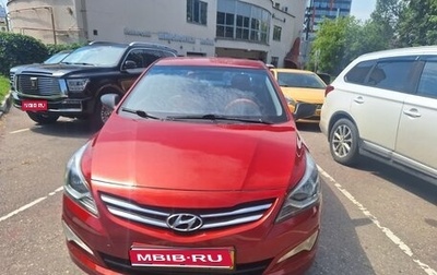 Hyundai Solaris II рестайлинг, 2015 год, 650 000 рублей, 1 фотография
