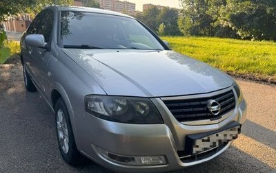 Nissan Almera Classic, 2012 год, 710 000 рублей, 1 фотография