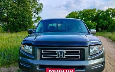 Honda Ridgeline I, 2008 год, 1 200 000 рублей, 1 фотография