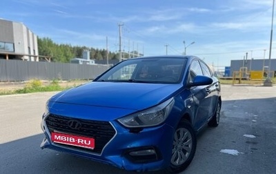 Hyundai Solaris II рестайлинг, 2018 год, 959 000 рублей, 1 фотография