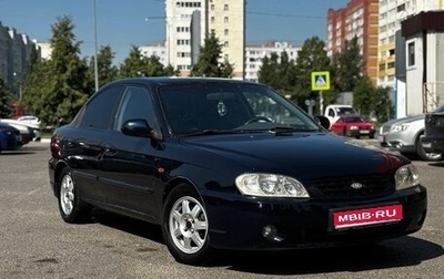 KIA Spectra II (LD), 2007 год, 180 000 рублей, 1 фотография