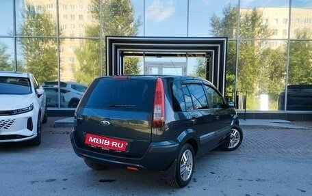 Ford Fusion I, 2007 год, 449 000 рублей, 6 фотография