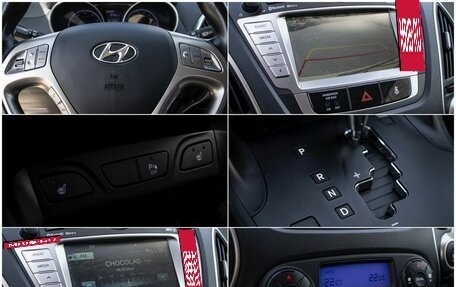 Hyundai ix35 I рестайлинг, 2013 год, 1 075 000 рублей, 17 фотография