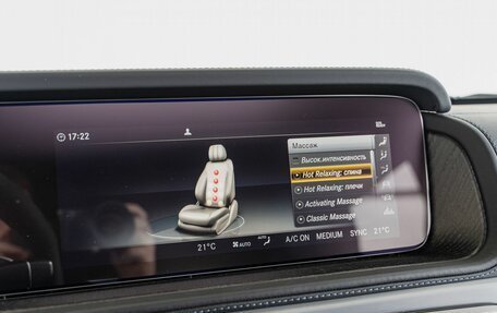 Mercedes-Benz G-Класс AMG, 2023 год, 23 490 000 рублей, 21 фотография