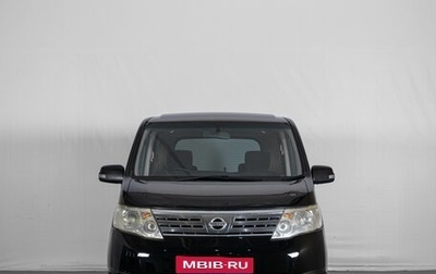 Nissan Serena IV, 2010 год, 999 000 рублей, 1 фотография