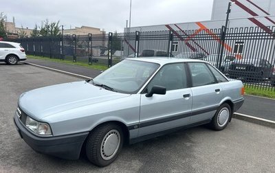 Audi 80, 1988 год, 350 000 рублей, 1 фотография
