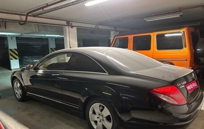 Mercedes-Benz CL-Класс, 2007 год, 3 500 000 рублей, 1 фотография