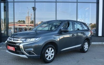 Mitsubishi Outlander III рестайлинг 3, 2017 год, 1 555 000 рублей, 1 фотография