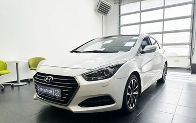 Hyundai i40 I рестайлинг, 2016 год, 1 890 000 рублей, 1 фотография