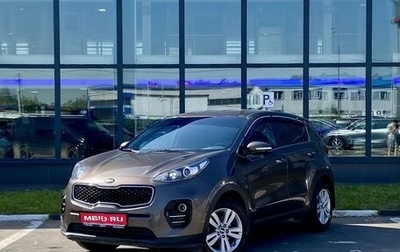 KIA Sportage IV рестайлинг, 2018 год, 1 899 000 рублей, 1 фотография