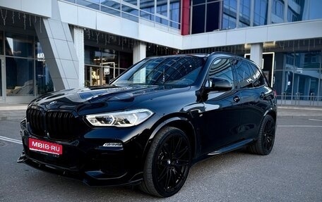 BMW X5, 2020 год, 7 400 000 рублей, 1 фотография
