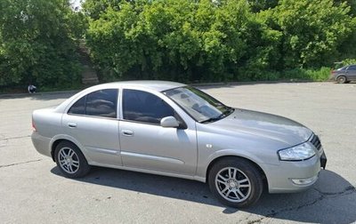 Nissan Almera Classic, 2008 год, 550 000 рублей, 1 фотография
