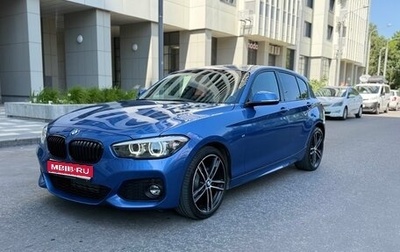 BMW 1 серия, 2018 год, 2 150 000 рублей, 1 фотография