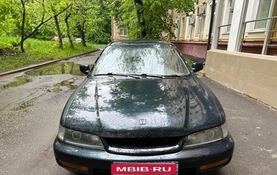 Honda Accord VII рестайлинг, 1996 год, 360 000 рублей, 1 фотография