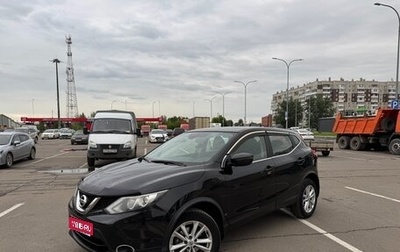 Nissan Qashqai, 2017 год, 1 850 000 рублей, 1 фотография