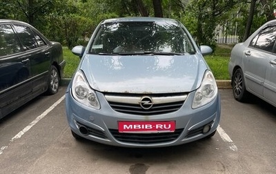 Opel Corsa D, 2007 год, 270 000 рублей, 1 фотография