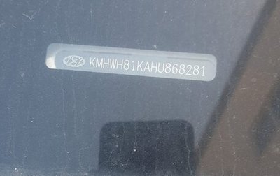 Hyundai H-1 II рестайлинг, 2016 год, 1 820 000 рублей, 1 фотография