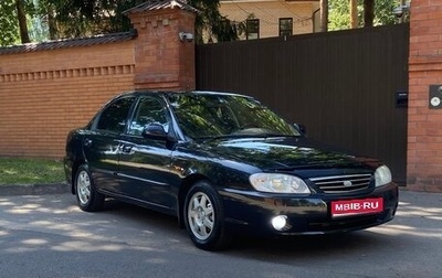 KIA Spectra II (LD), 2008 год, 410 000 рублей, 1 фотография