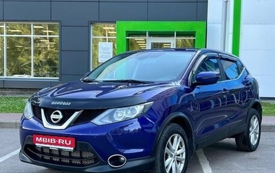 Nissan Qashqai, 2017 год, 1 699 000 рублей, 1 фотография