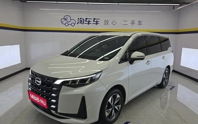 GAC GN8, 2023 год, 2 150 000 рублей, 1 фотография