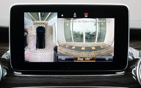 Mercedes-Benz V-Класс, 2019 год, 4 990 000 рублей, 14 фотография