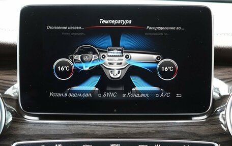 Mercedes-Benz V-Класс, 2019 год, 4 990 000 рублей, 13 фотография